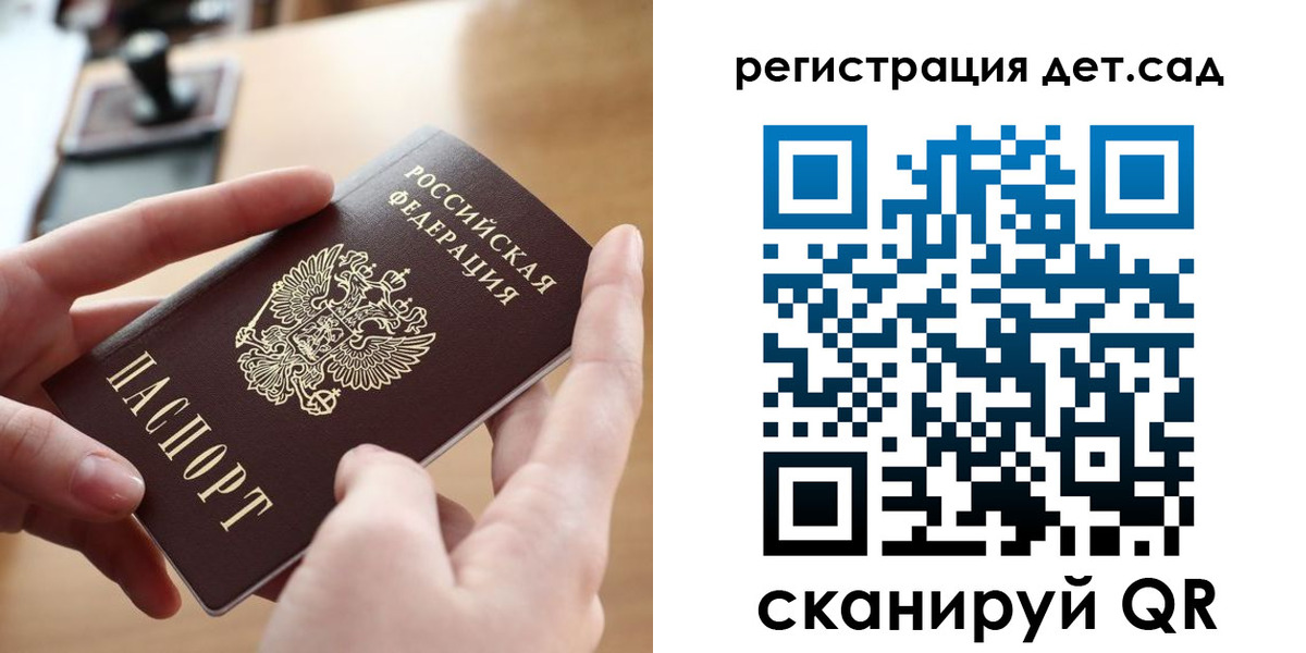 временная регистрация поиск в Соль-Илецке