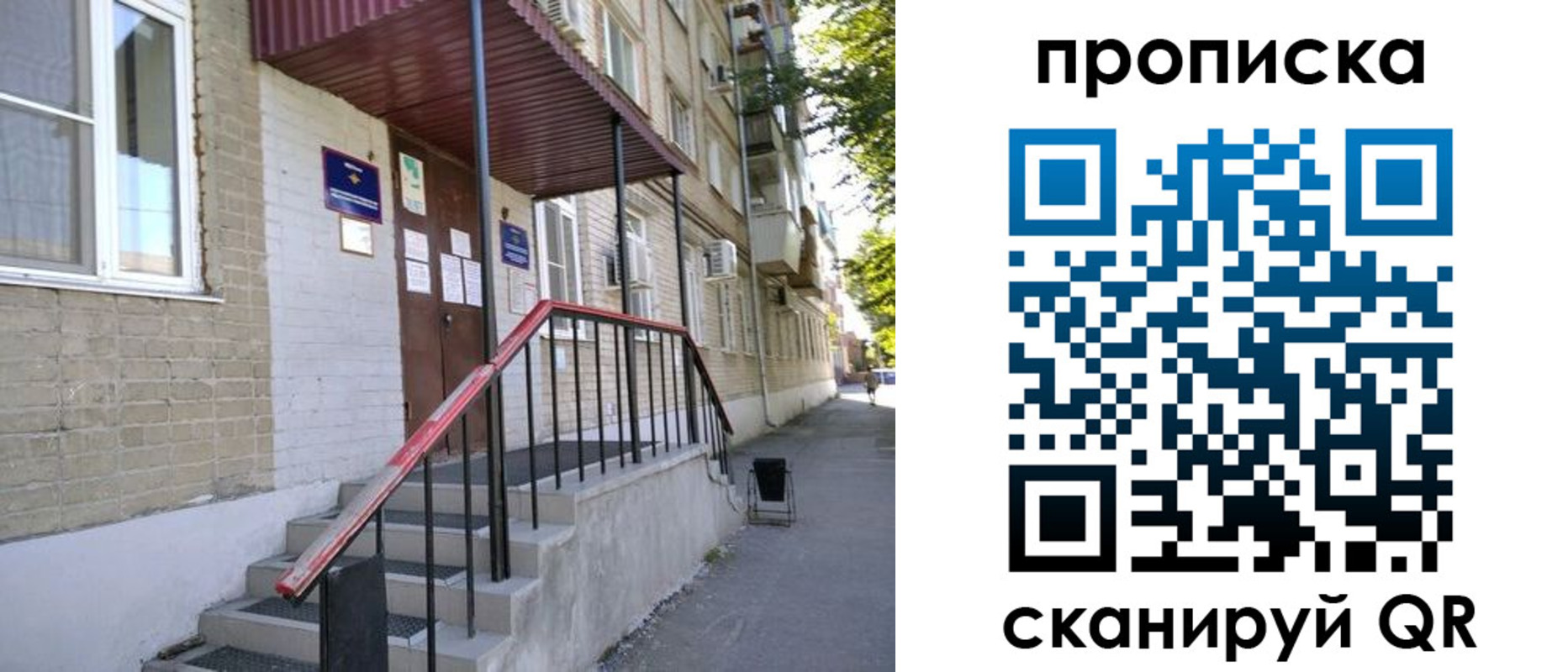 миграционный учет в Соль-Илецке