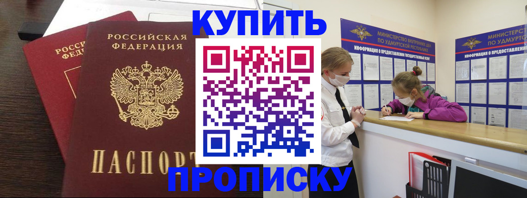 форма 3 в Соль-Илецке